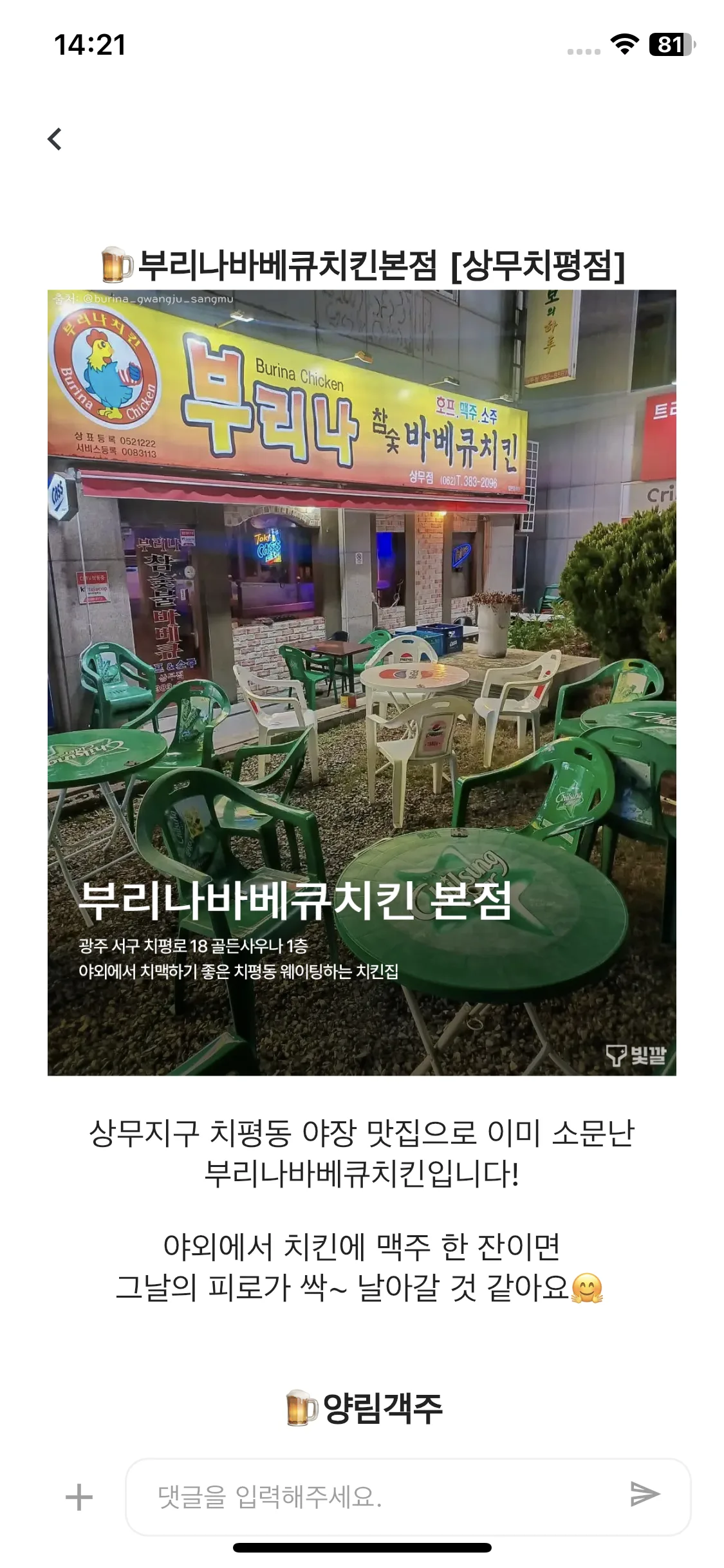Test Image 5